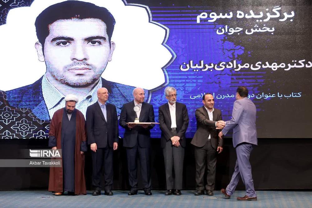 انتخاب عضو هیات علمی دانشگاه مازندران بهعنوان برگزیده چهاردهمین جشنواره فارابی