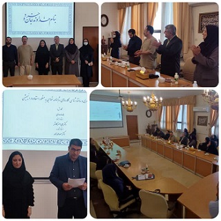 اولین جلسه دفاع از پایان‌نامه کارشناسی ارشد