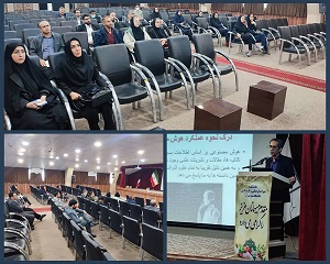 کارگاه 