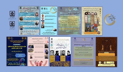 به مناسبت هفته پژوهش